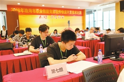 2018年市職業(yè)技能競(jìng)賽軟件快速開(kāi)發(fā)與廣告設(shè)計(jì)賽項(xiàng)圓滿落幕，24名選手同臺(tái)競(jìng)技展風(fēng)采